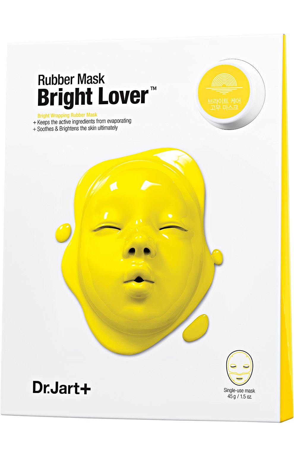 Моделирующая альгинатная маска bright lover (45g+5g) DR.JART+, арт. 8809380649425, фото 1