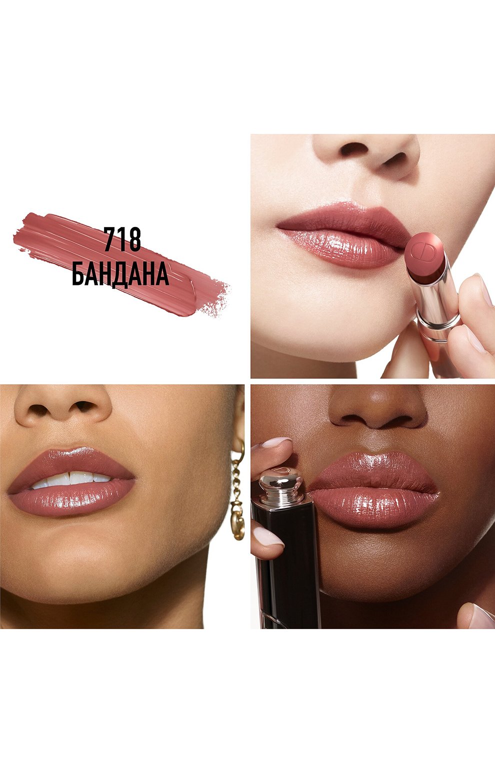 Рефил помады для губ dior addict lipstick, оттенок 718 бандана (3.2g) DIOR, арт. C329100718, фото 2