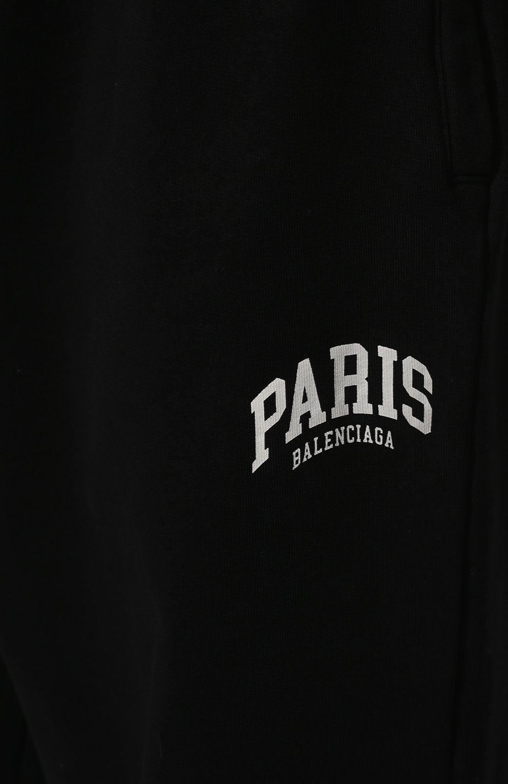 Хлопковые джоггеры BALENCIAGA, арт. 675247/TLVL8, фото 5