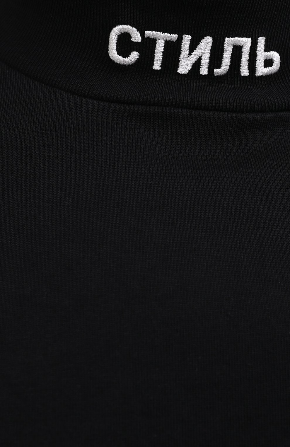 Хлопковая футболка HERON PRESTON, арт. HMAA021R21JER0011001, фото 5