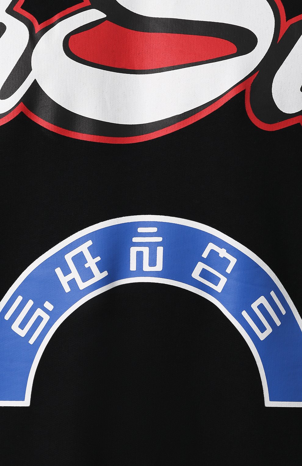 Хлопковый свитшот DIESEL, арт. 00SSEM/0GAUZ, фото 5