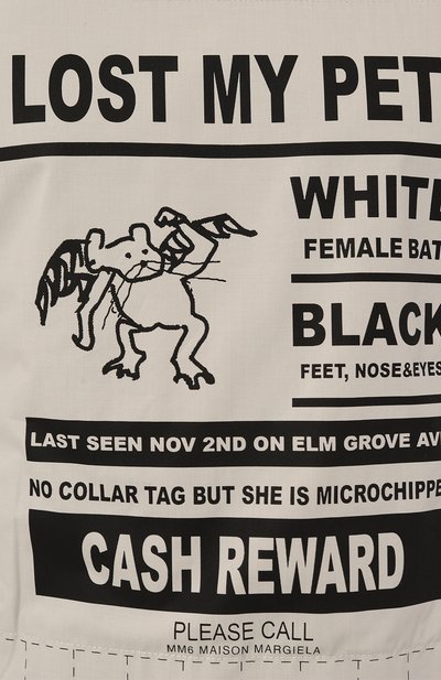 Хлопковая футболка MM6, арт. SH2GC0014/S23588, фото 5