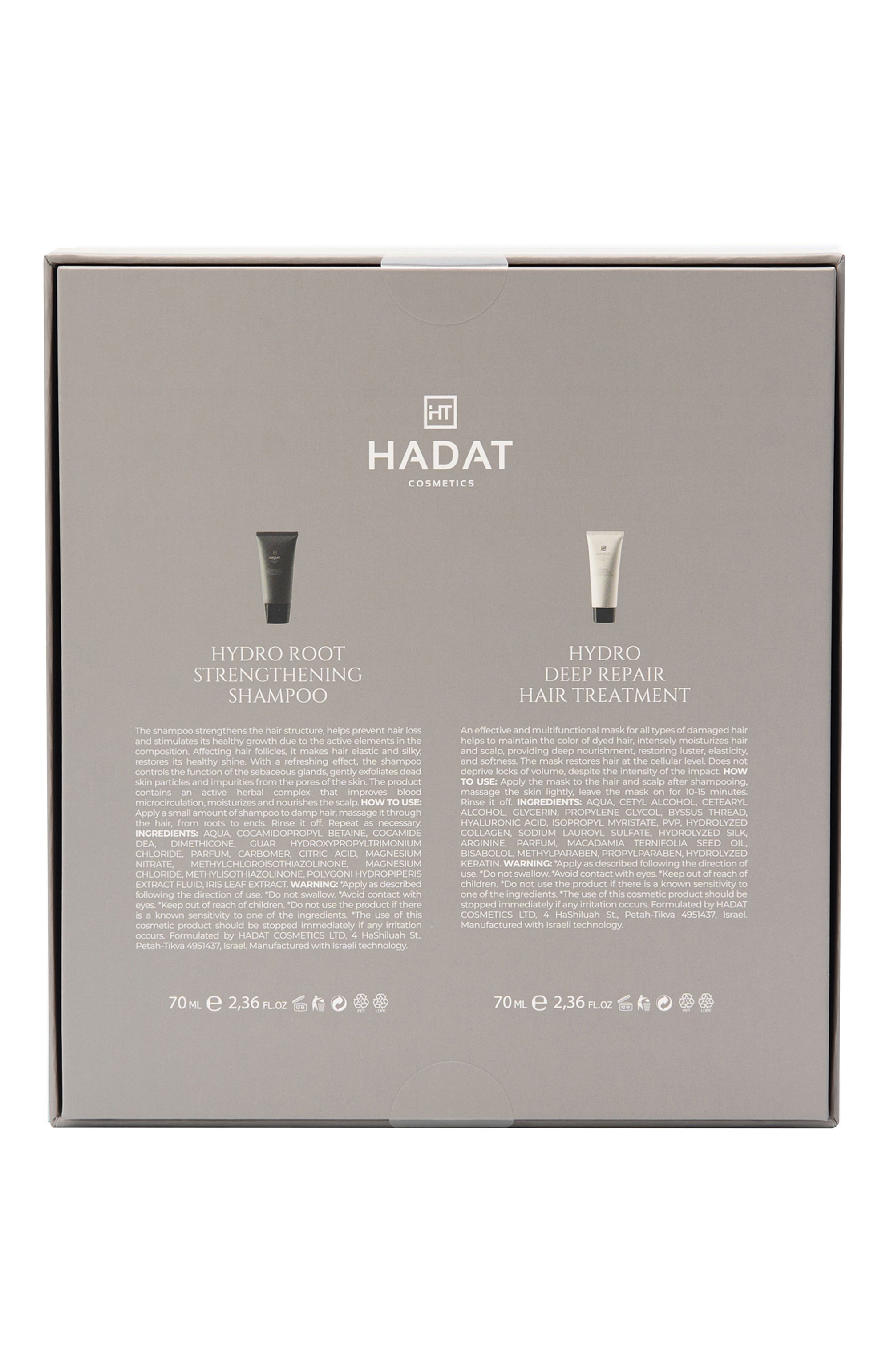 Набор root revival system set (2x70ml) HADAT COSMETICS, арт. 7298014870280, фото 4