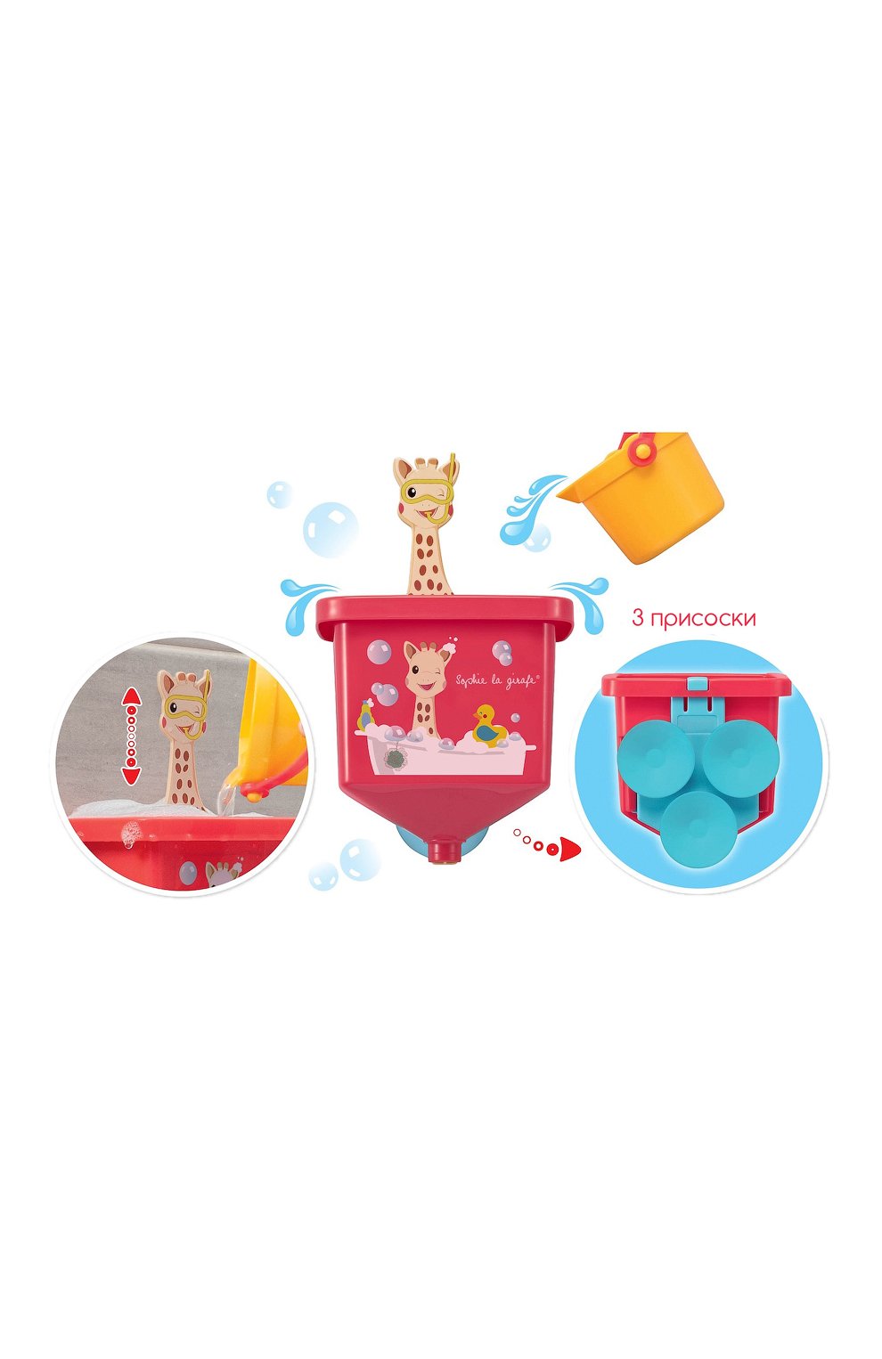 Игровой центр для ванной VULLI, арт. 523425, фото 4