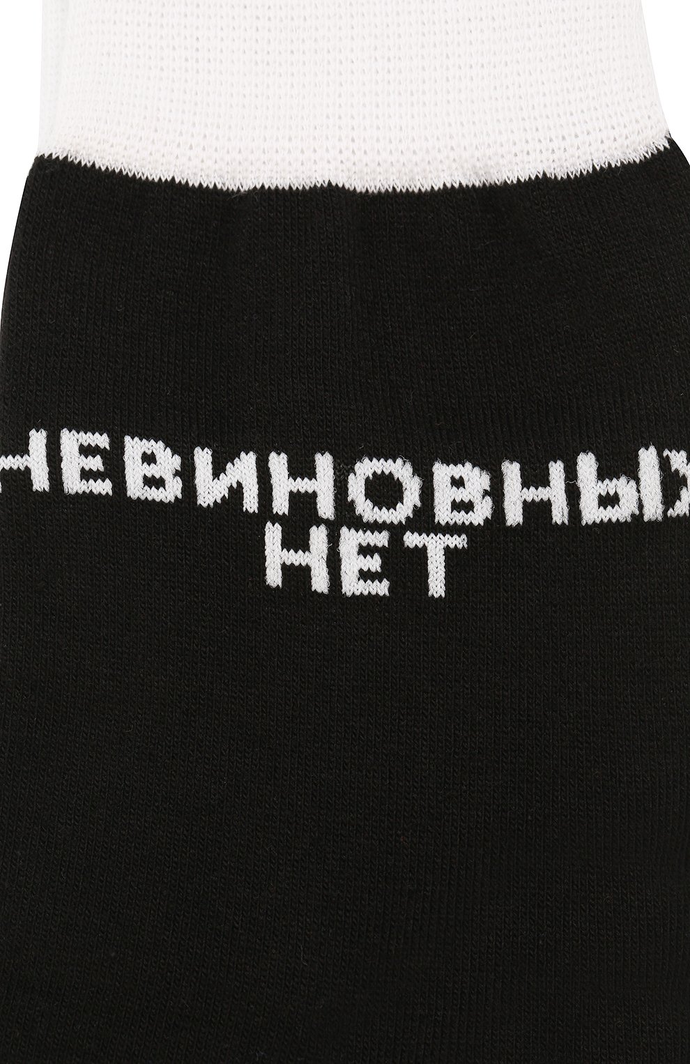 Хлопковые носки ARTEM KRIVDA, арт. FW-01Socks-NN, фото 2