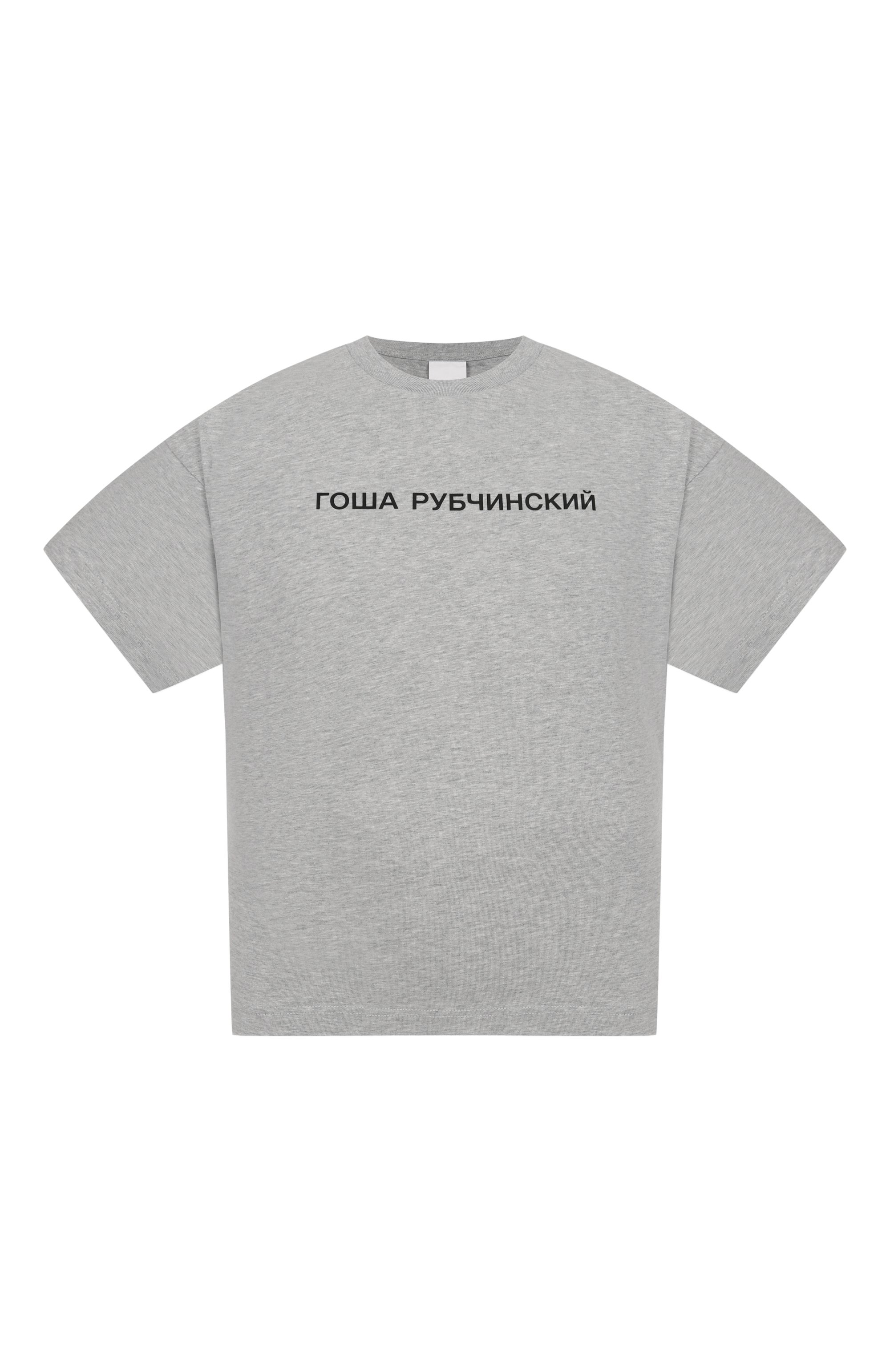 Хлопковая футболка ГОША РУБЧИНСКИЙ, арт. TSH_0107_GREY_MELANGE, фото 1