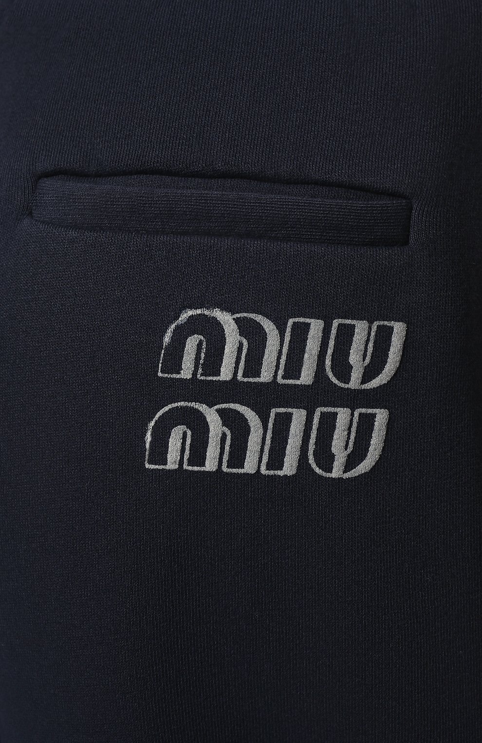 Хлопковые джоггеры MIU MIU, арт. MJP224-1IG3-F0008, фото 5