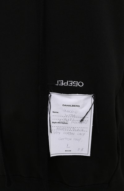 Хлопковое худи DANIILBERG, арт. HDM01, фото 5