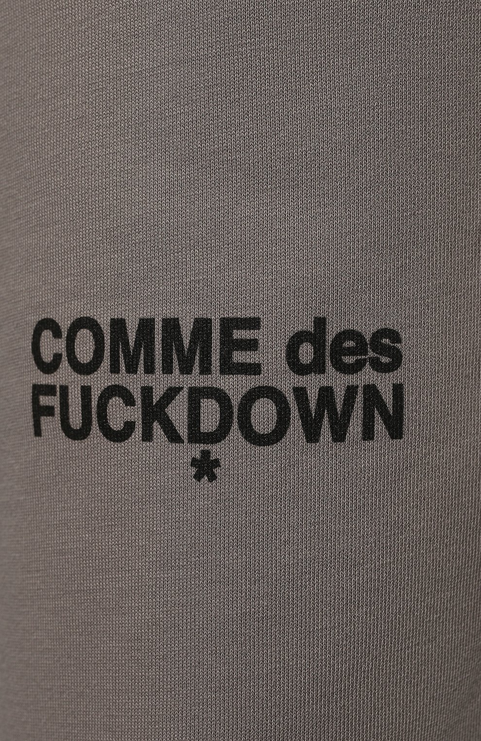 Хлопковые джоггеры COMME DES FUCKDOWN, арт. CDFD1904, фото 5