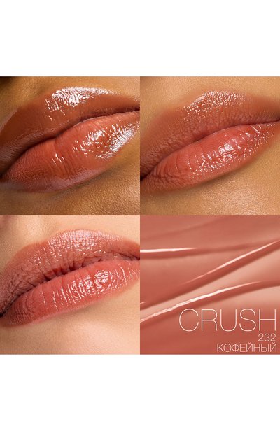 Бальзам для губ afterglow, оттенок crush (3g) NARS, арт. 34504751NS, фото 4