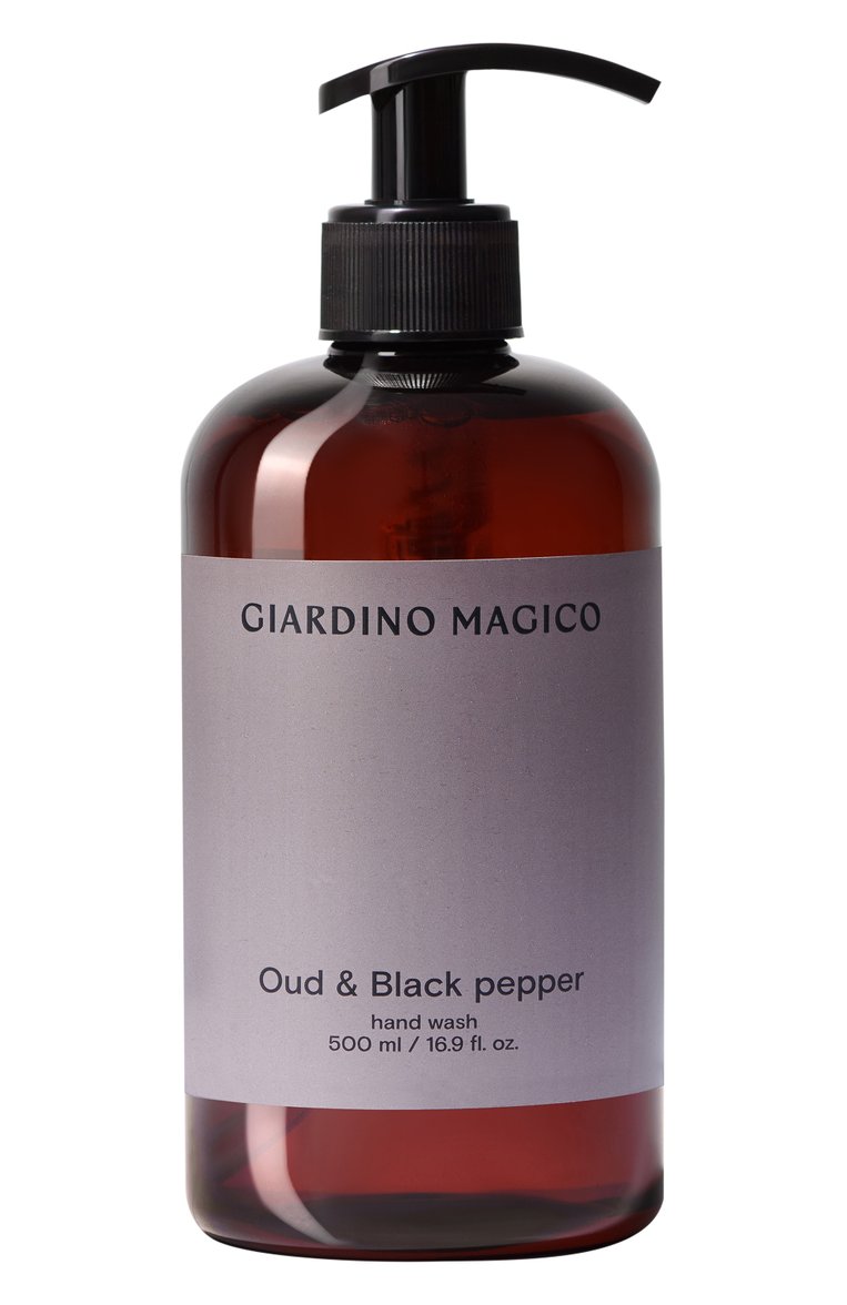 Жидкое мыло для рук oud & black pepper (500ml) GIARDINO MAGICO бесцветного цвета, арт. 4640200321626 | Фото 1 (Назначение: Для рук; Косметика кросс-кт: Уход У; Региональные ограничения белый список (Axapta Mercury): Не проставлено; Тип продукта: Мыло; Нос: Не проставлено)