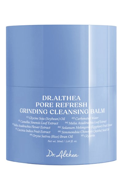 Женского очищающий бальзам для пор pore refresh grinding cleansing balm (50ml) DR. ALTHEA, арт. 255620