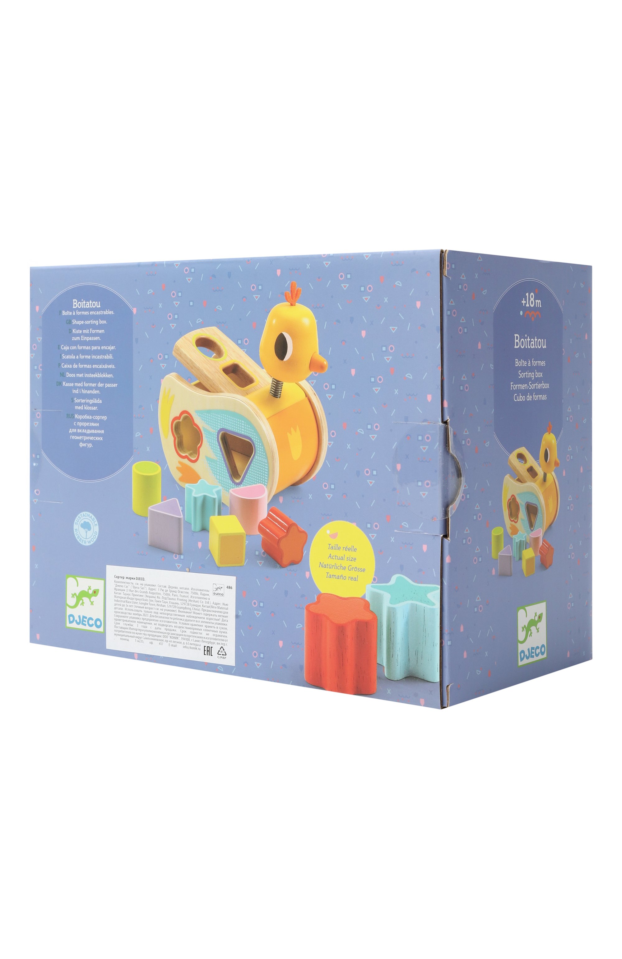 Сортер курочка DJECO, арт. DJ06325, фото 2