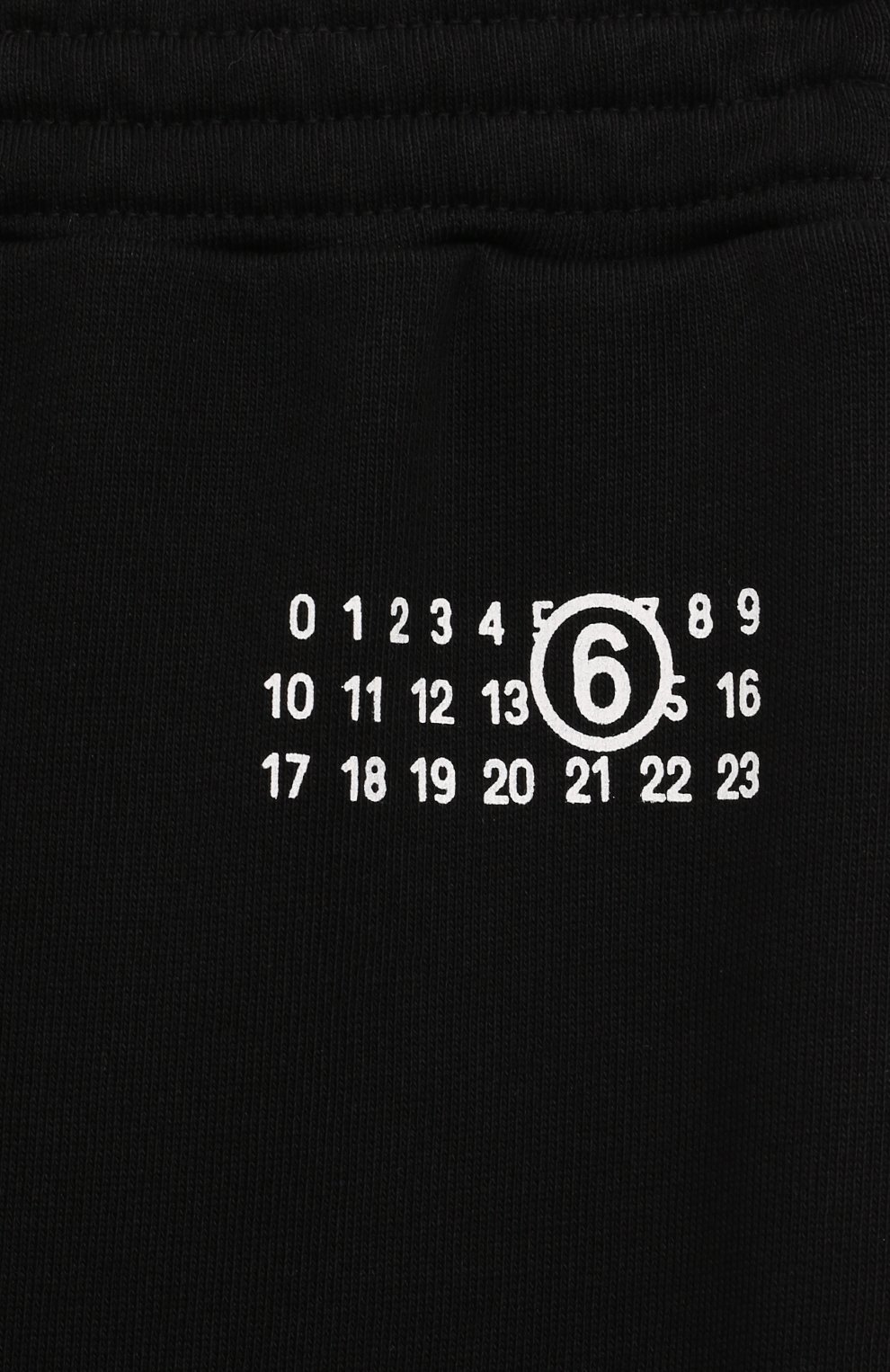 Хлопковые джоггеры MM6, арт. M60693/MM04H, фото 3