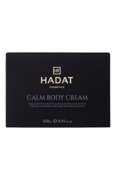 Крем для тела calm (250ml) HADAT COSMETICS бесцветного цвета по цене 5200 руб., арт. 4752092153664, фото 4 Крем для тела calm (250ml) HADAT COSMETICS, арт. 4752092153664, фото 4