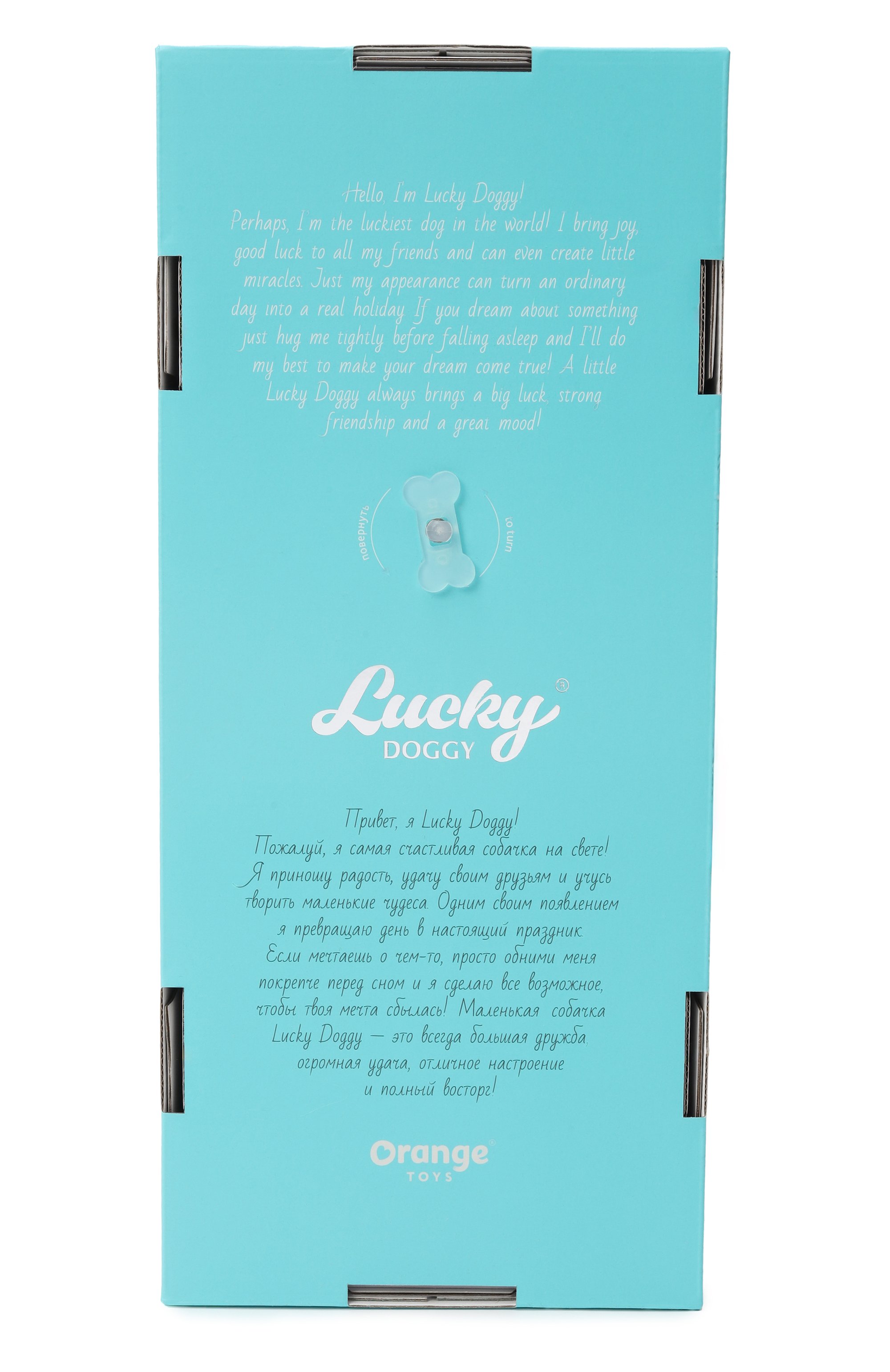 Игрушка lucky yoyo ORANGE TOYS, арт. LD3/113, фото 3