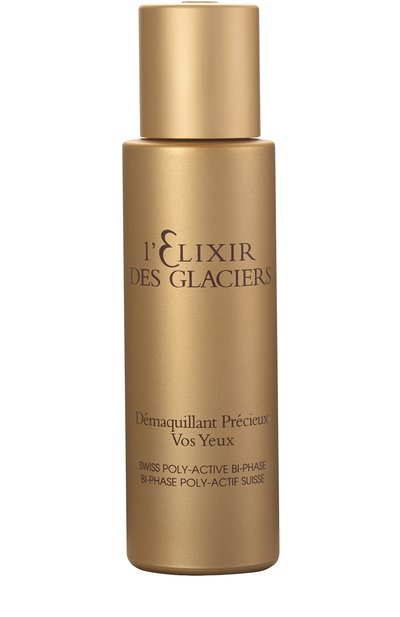 Женского полиактивное двухфазное очищение для глаз l’elixir des glaciers (60ml) VALMONT, арт. 900050
