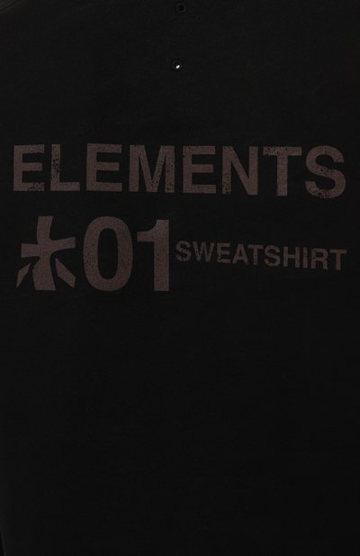 Хлопковый свитшот PREMIATA, арт. PW24_460, фото 5