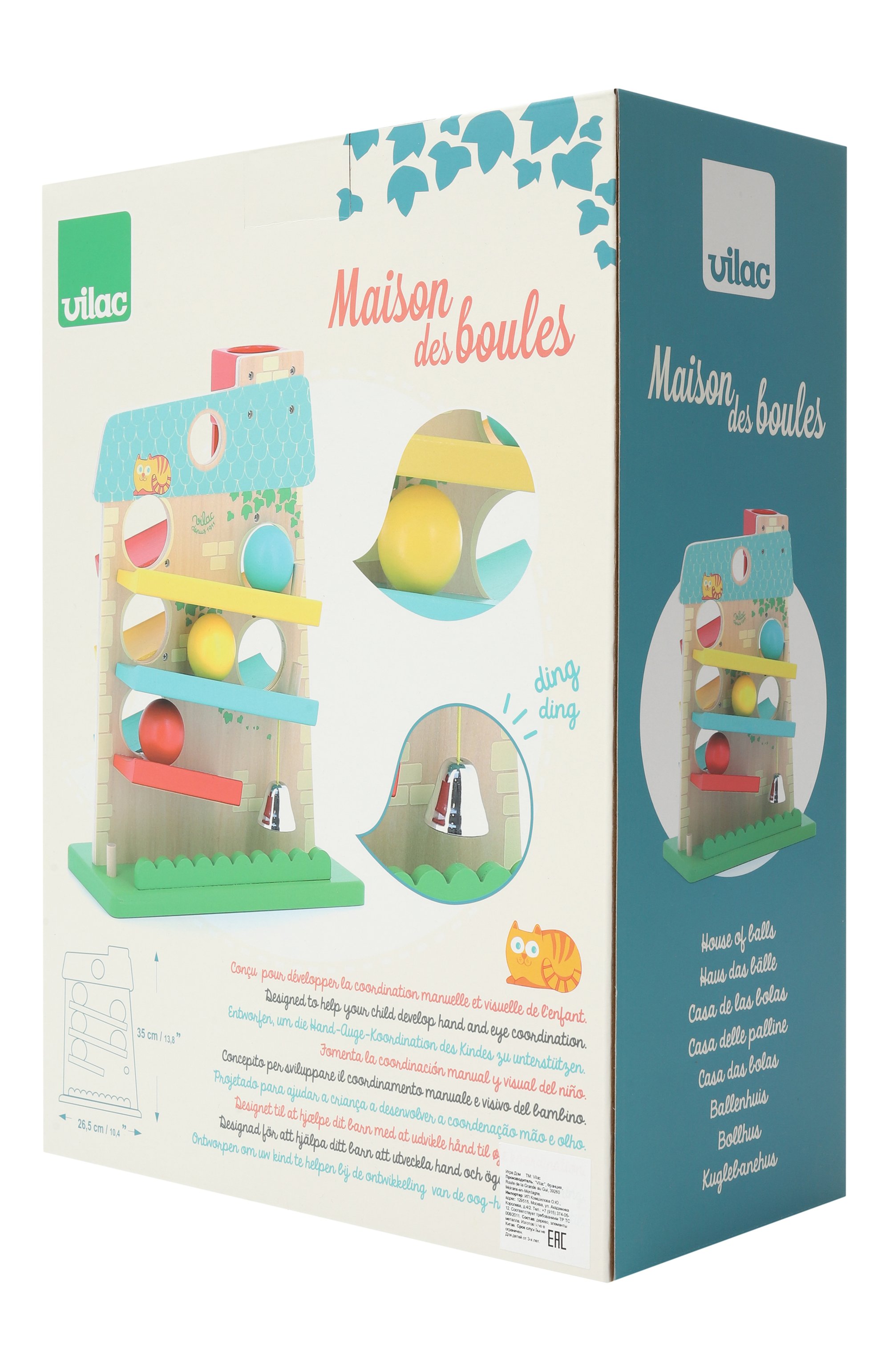 Игрушка дом VILAC, арт. 2470, фото 2