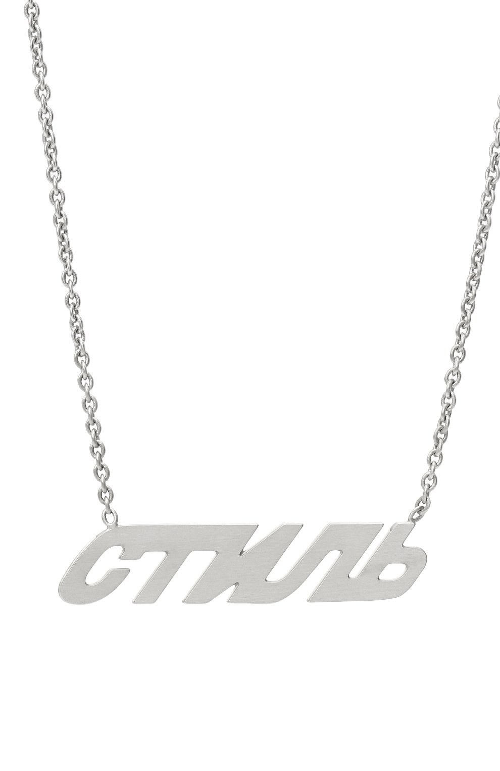 Цепь с кулоном HERON PRESTON, арт. HM0B002F20MET0017272, фото 2