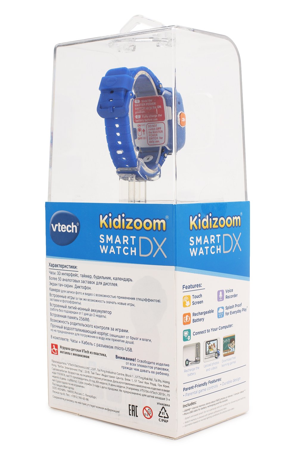 Наручные часы VTECH, арт. 80-171600, фото 2