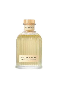 Диффузор verona (200ml) DIVINE AROMA бесцветного цвета, арт. 7930108502225 | Фото 1 (Региональные ограничения белый список (Axapta Mercury): Не проставлено; Ограничения доставки: flammable)
