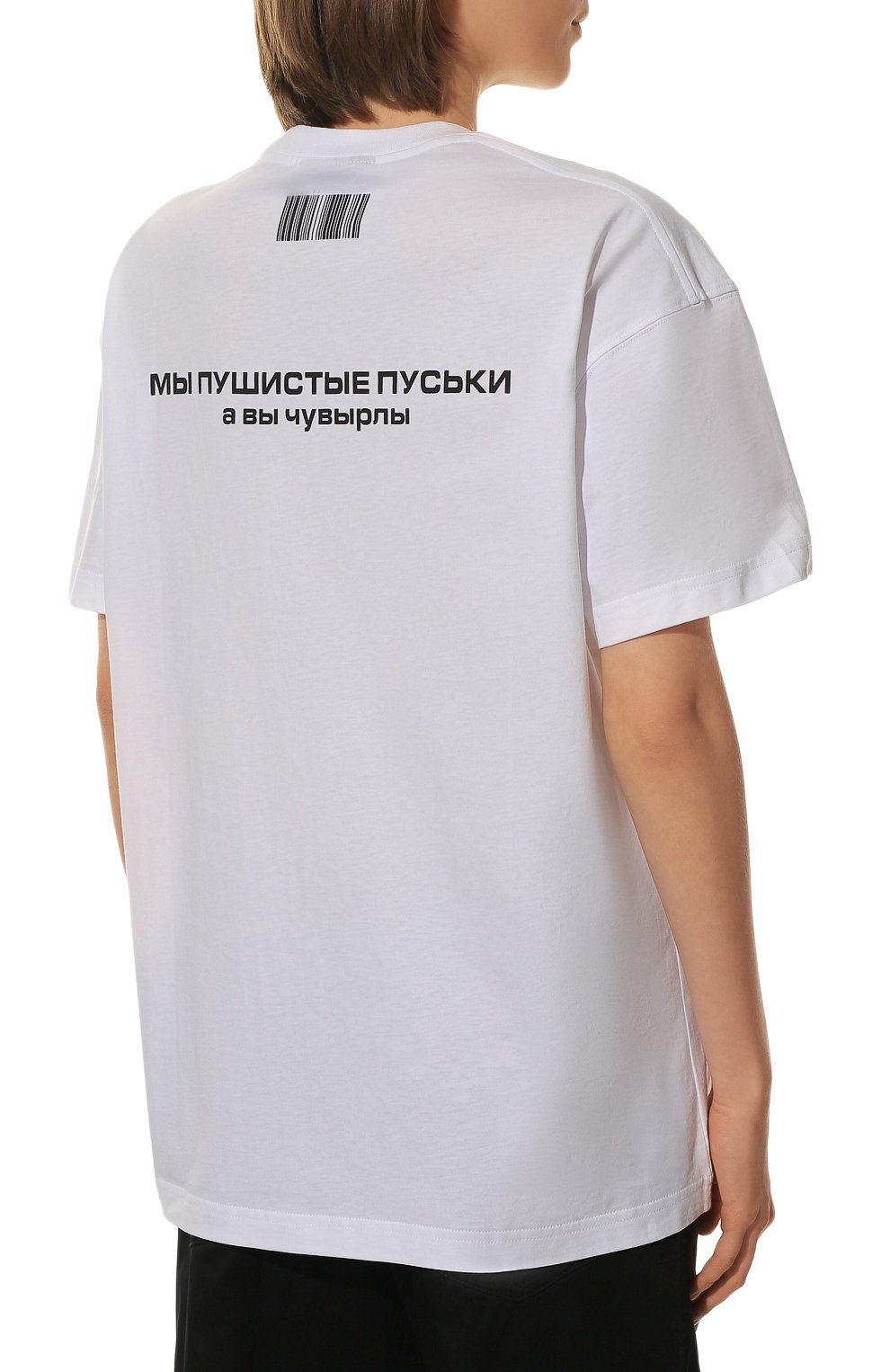 Хлопковая футболка VTMNTS, арт. VL12TR360W/1602, фото 4