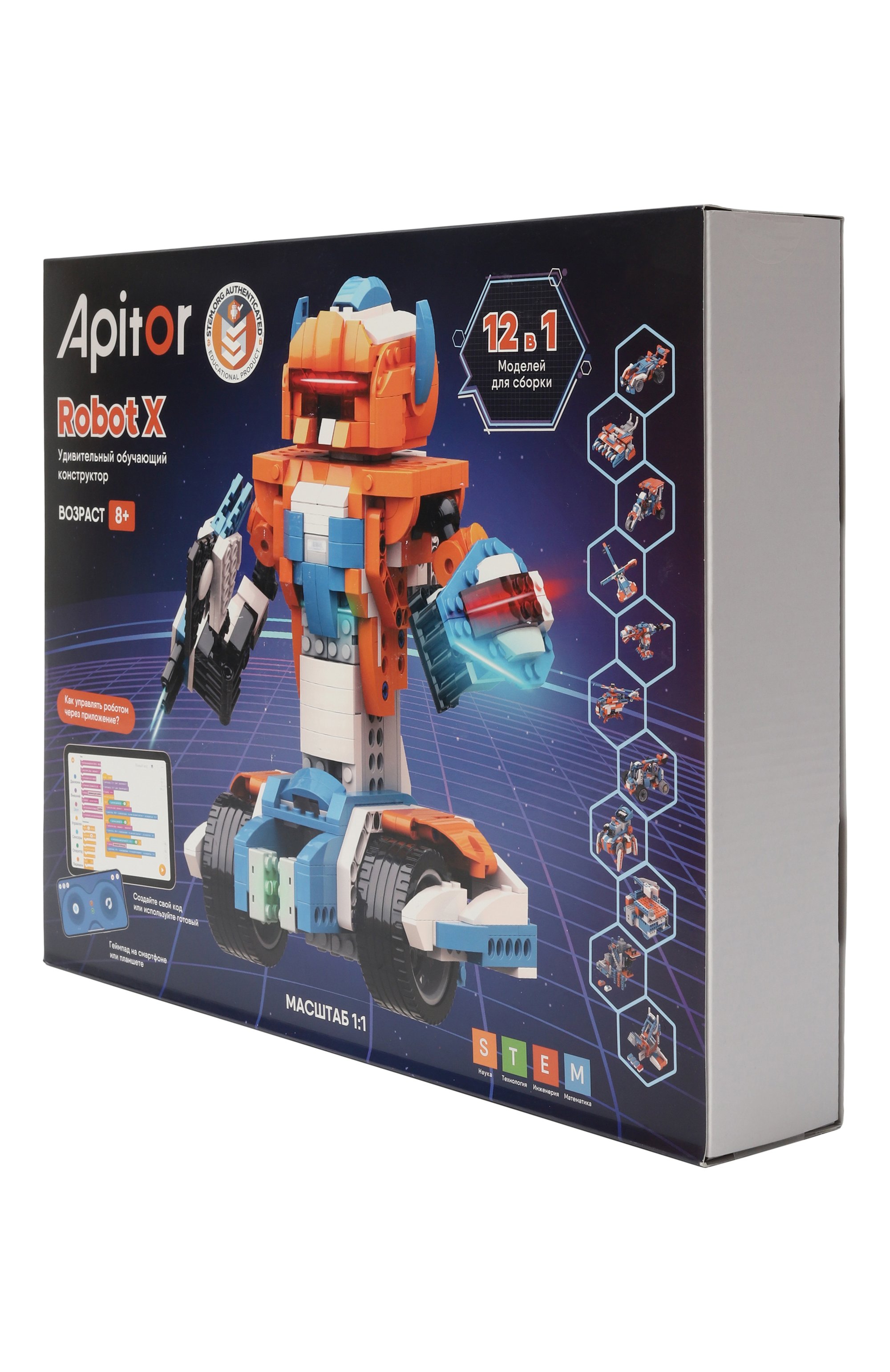 Программируемый конструктор robot x APITOR, арт. ALILO-APITORX, фото 2