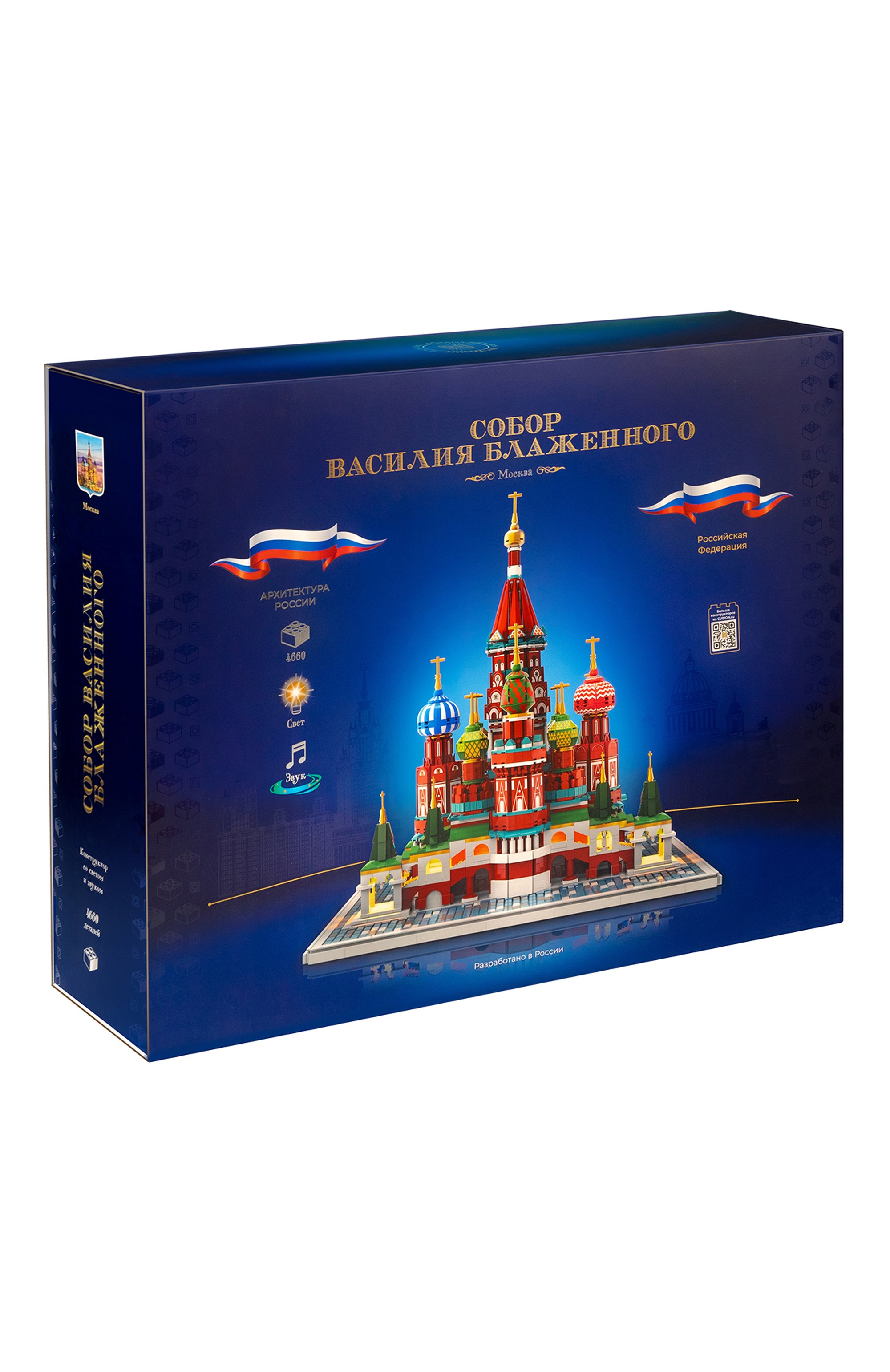 Конструктор архитектура россии собор василия блаженного N, арт. 500201, фото 4