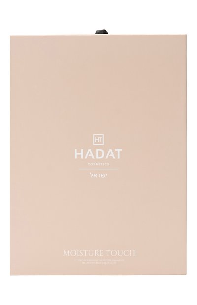 Набор moisture touch set (2x250ml) HADAT COSMETICS бесцветного цвета по цене 6400 руб., арт. 7298014870334, фото 3 Набор moisture touch set (2x250ml) HADAT COSMETICS, арт. 7298014870334, фото 3