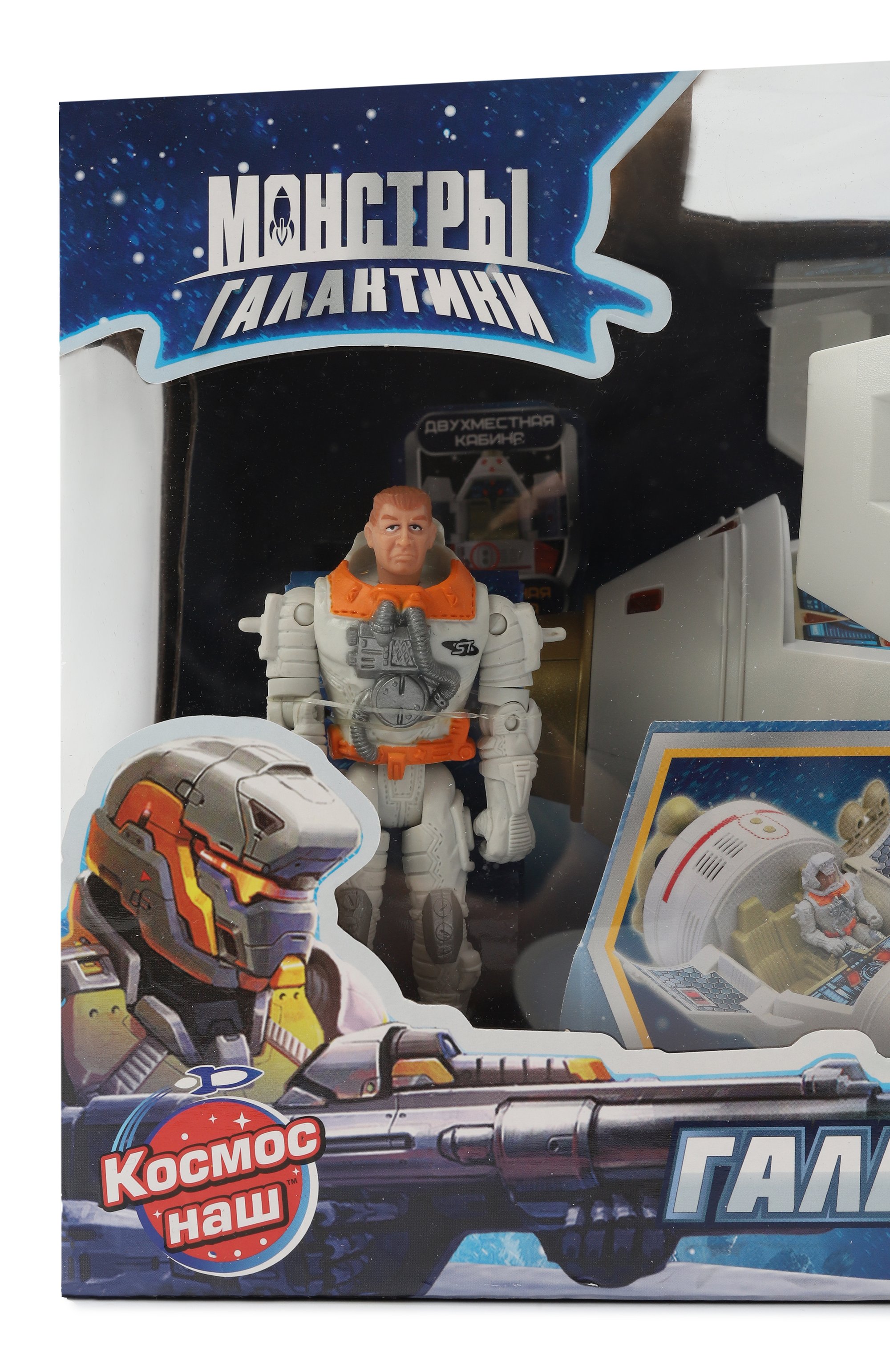 Игровой набор десантная капсула стрела КОСМОС НАШ, арт. 38504-1, фото 2