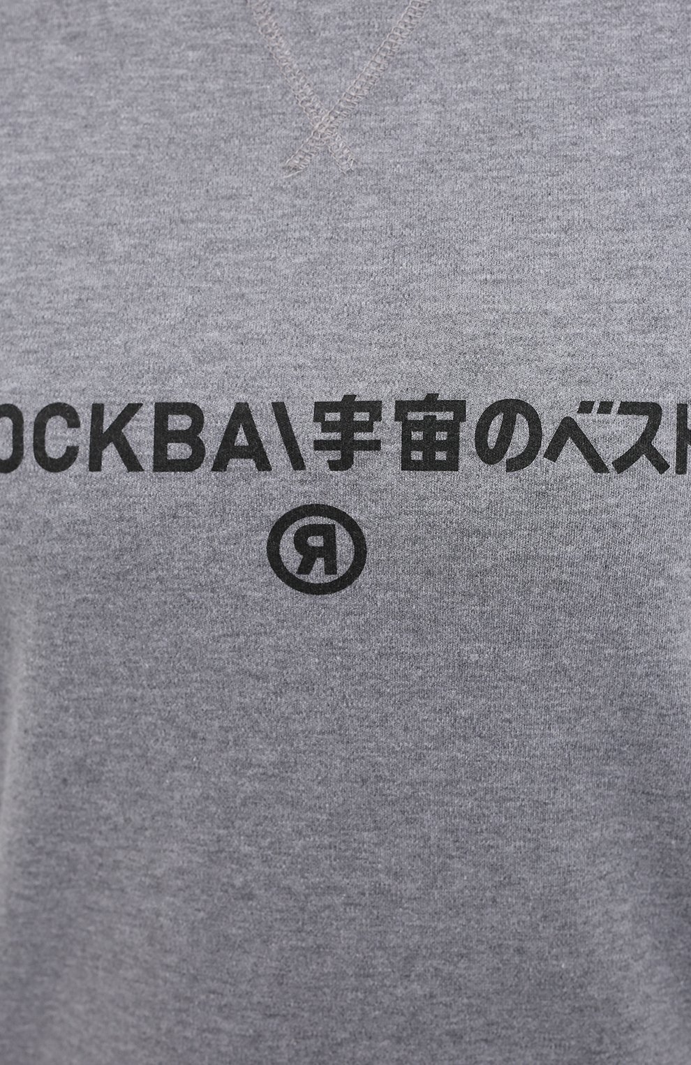 Хлопковый свитшот TOSKVA, арт. SWIT sweatshirt -SS.U001-W21-T1-901-200, фото 5