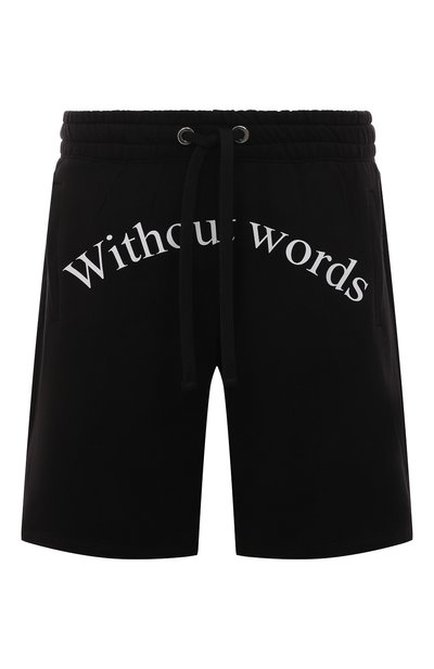 Хлопковые шорты DIEGO VENTURINO черного цвета по цене 22500 руб., арт. D3S3SRTW0W, фото 1 Хлопковые шорты DIEGO VENTURINO, арт. D3S3SRTW0W, фото 1