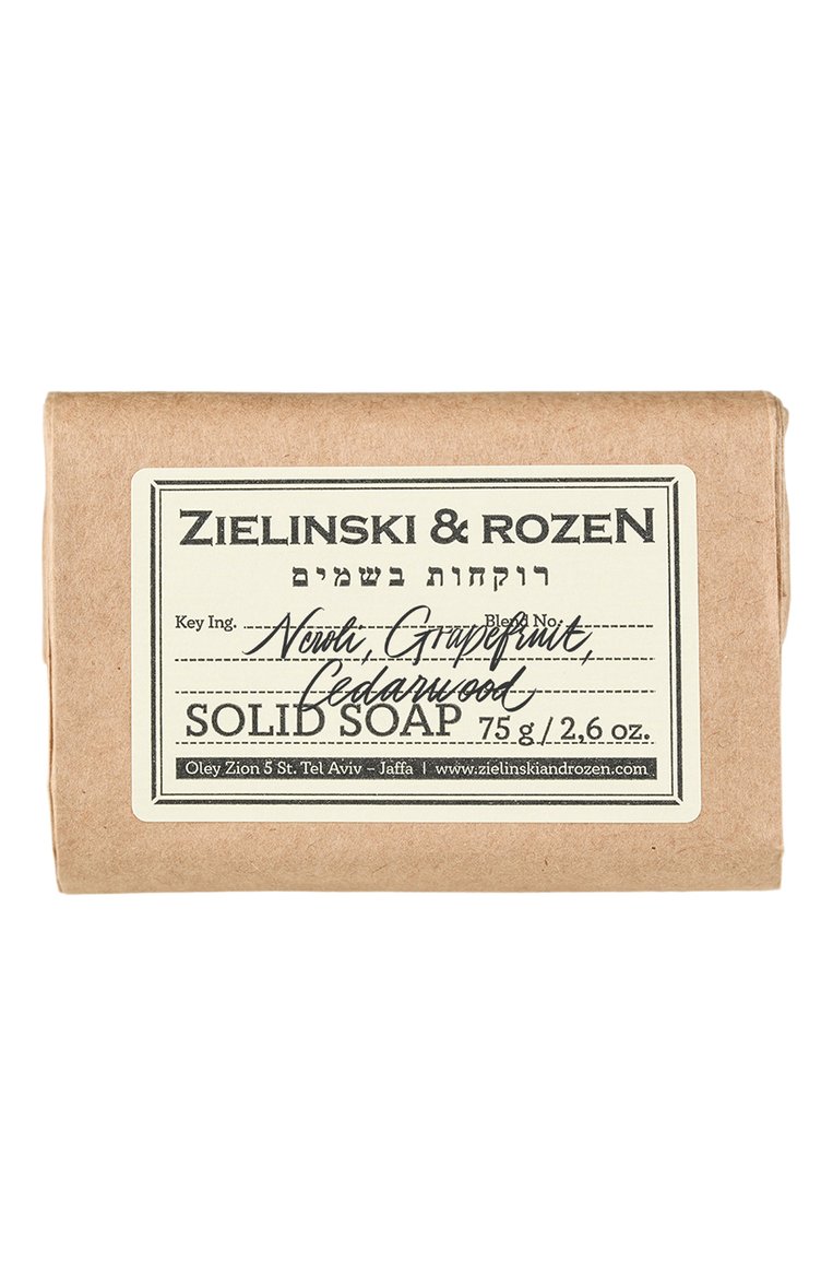 Твердое мыло нероли, грейпфрут, кедр (75g) ZIELINSKI&ROZEN, арт. 4650139030513, фото 1