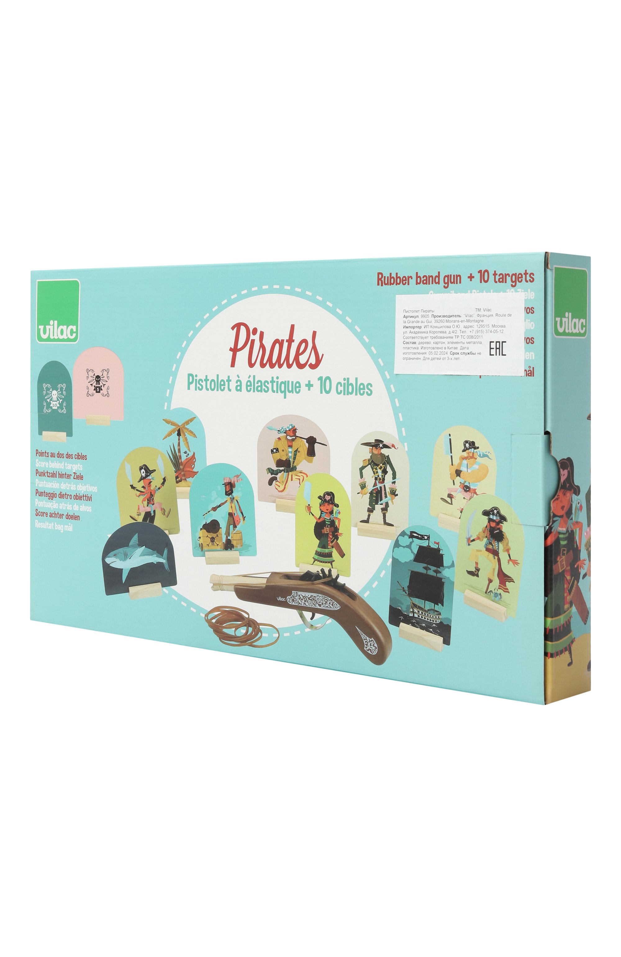 Пистолет пираты VILAC, арт. 9905, фото 2