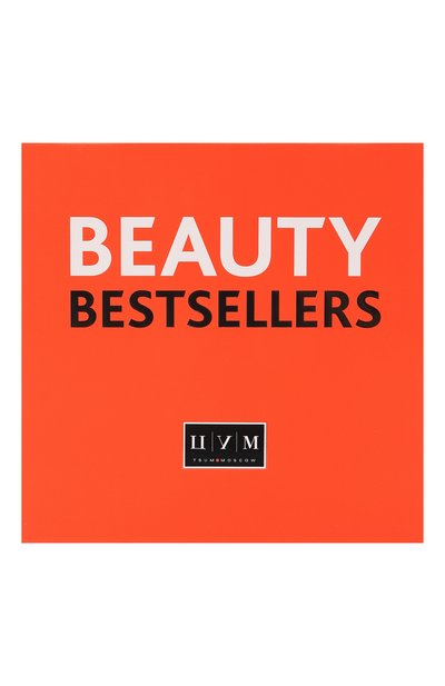 Женский набор beauty box summer edition 1 ЦУМ, арт. НЕ00838292
