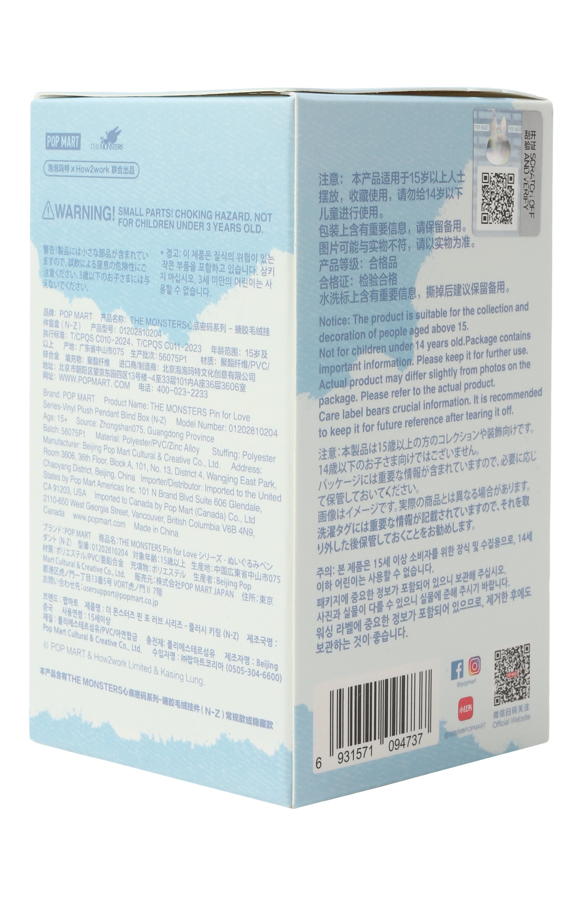 Брелок-сюрприз labubu pin for love n-z DOU DOU ET COMPAGNIE, арт. LABUBU PIN FOR LOVE N-Z, фото 2