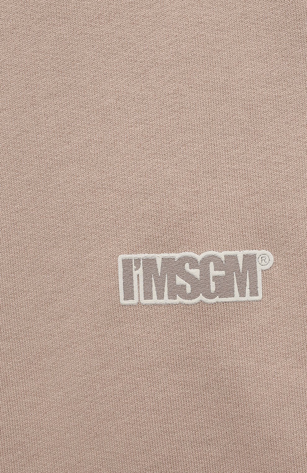 Хлопковые джоггеры MSGM KIDS, арт. S4MSJUFP199, фото 3