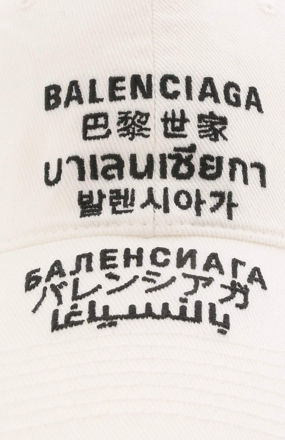 Хлопковая бейсболка BALENCIAGA, арт. 641238/310B2, фото 3