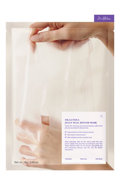 Восстанавливающая тканевая маска для лица jelly seal repair mask (4шт.) DR. ALTHEA, арт. 255743