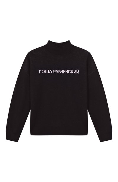 Свитер ГОША РУБЧИНСКИЙ, арт. KNSW_0103_BLACK