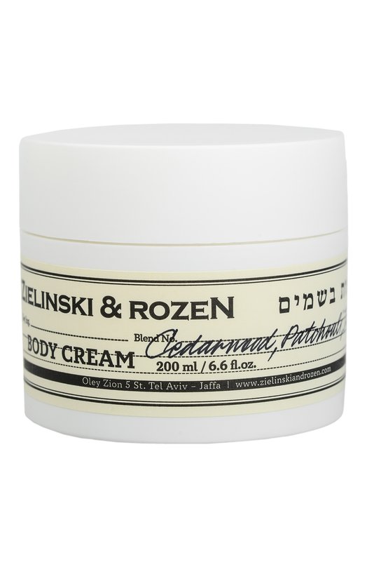 фото Крем для тела в банке кедр, пачули, жасмин (200ml) zielinski&rozen