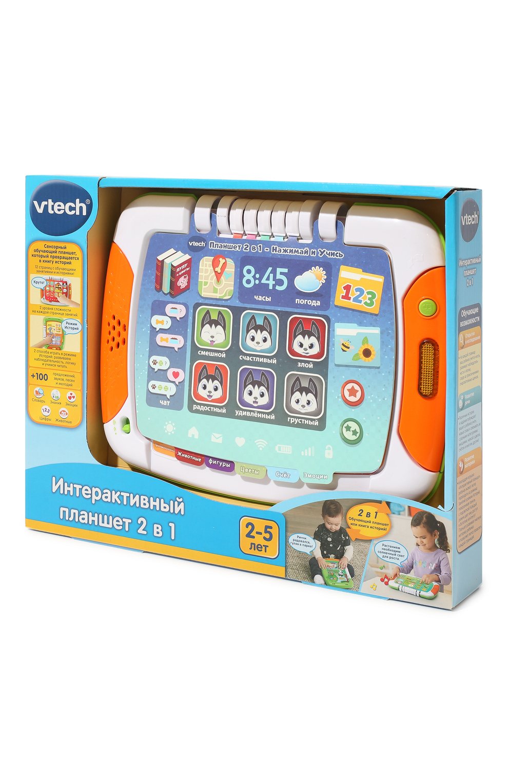 Интерактивный планшет-книга VTECH, арт. 80-611226, фото 2