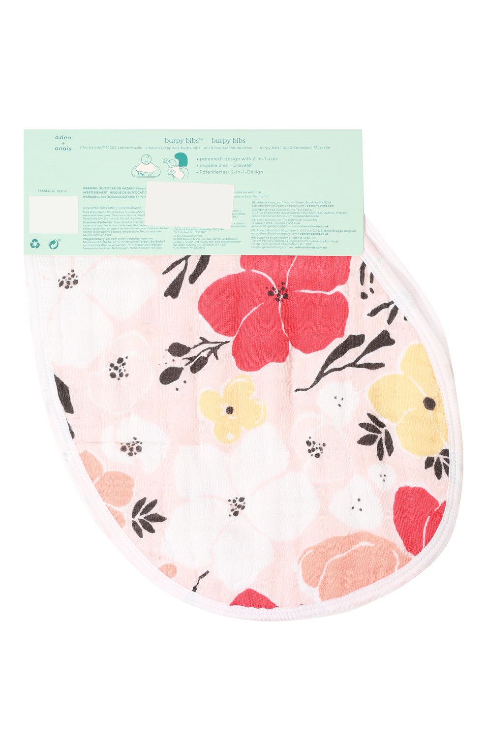 Комплект из двух нагрудников ADEN+ANAIS, арт. ABBC20001, фото 2