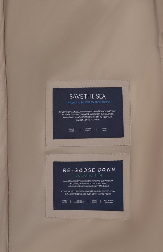 Пуховик Paul&Shark 15312008 Бежевый  15312008 Фото 7