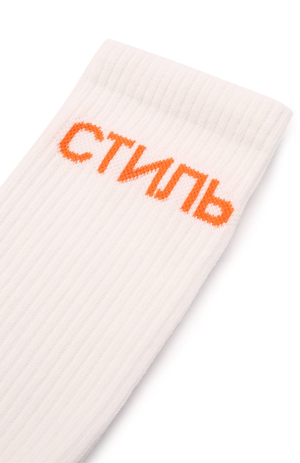Хлопковые носки HERON PRESTON белого цвета по цене 5510 руб., арт. HWRA008S22KNI0010122, фото 3 Хлопковые носки HERON PRESTON, арт. HWRA008S22KNI0010122, фото 3