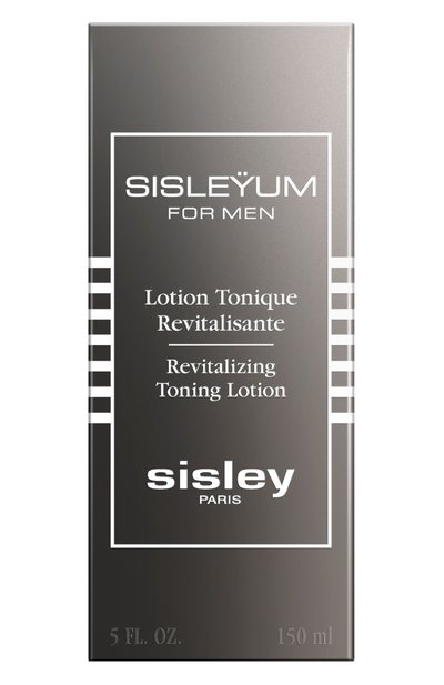 Восстанавливающий тонизирующий лосьон для лица (150ml) SISLEY, арт. 155040, фото 3