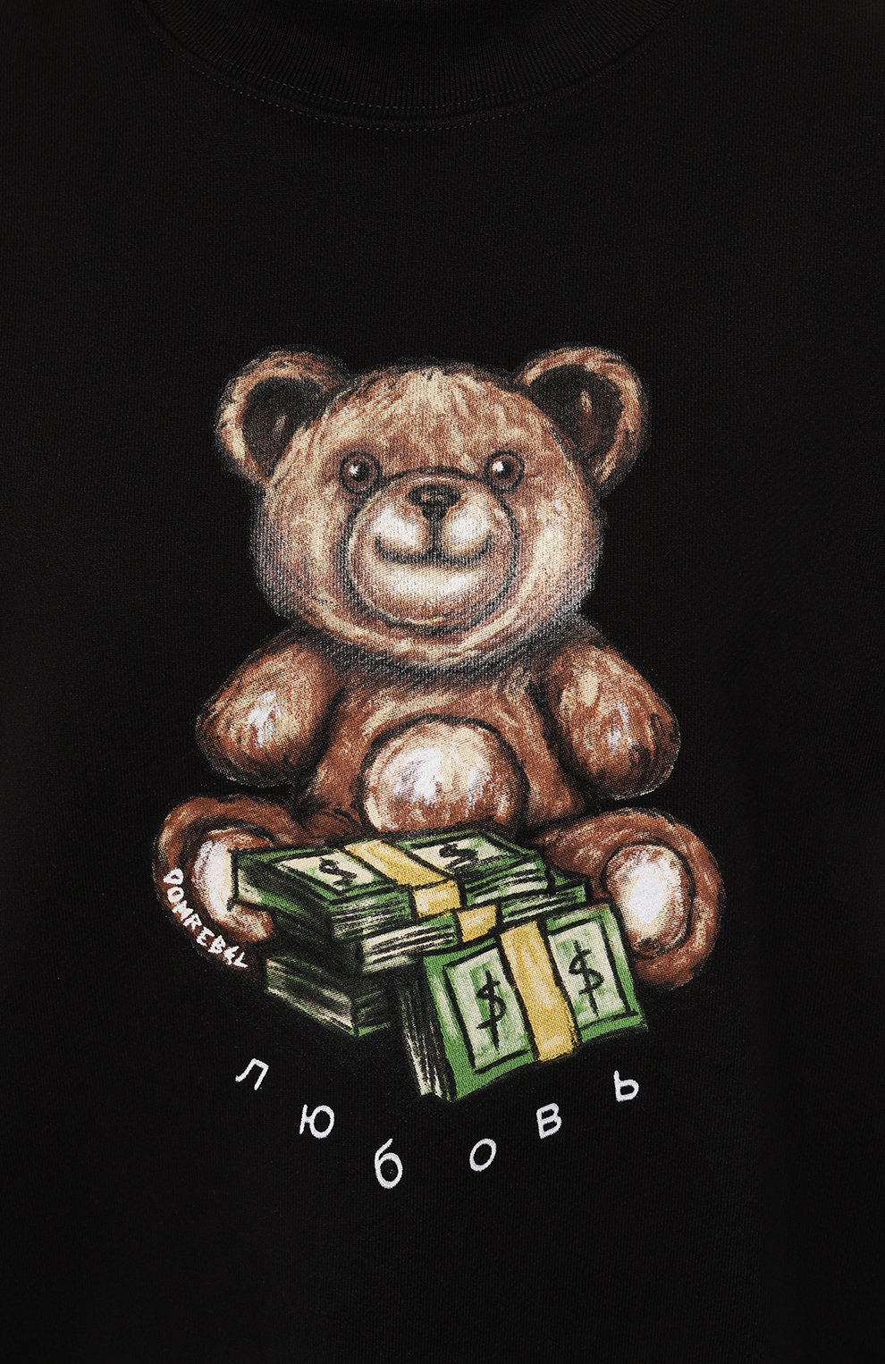 Хлопковый свитшот DOMREBEL, арт. TEDDY CASH/SWEATSHIRT, фото 5