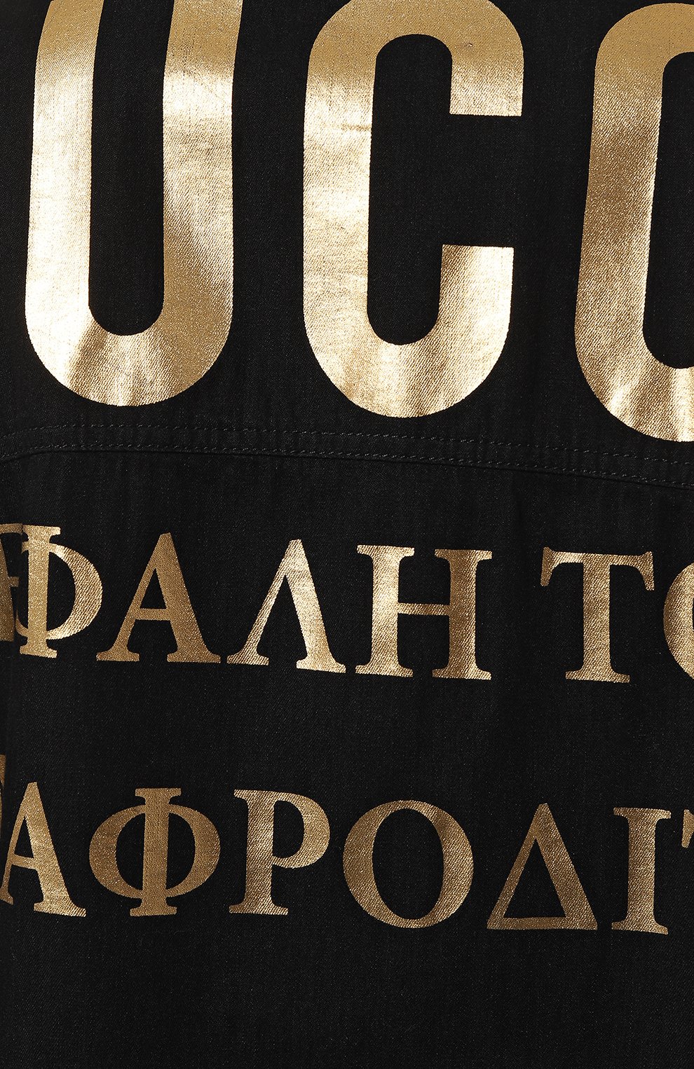 Джинсовая рубашка GUCCI, арт. 595268 XDAXC, фото 5