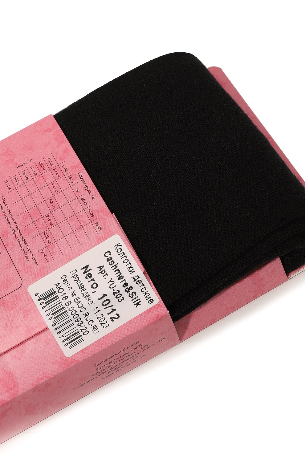 Колготки cashmere silk 250 den YULA, арт. YU-203, фото 2